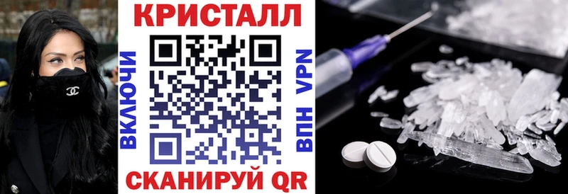 как найти закладки  Трёхгорный  Амфетамин Розовый 