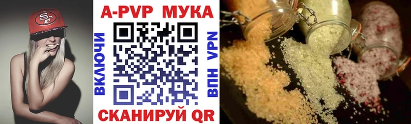 Alpha PVP СК  kraken маркетплейс  Трёхгорный  наркошоп 