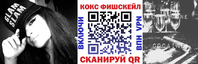 COCAIN 97%  мега ссылка  Трёхгорный 