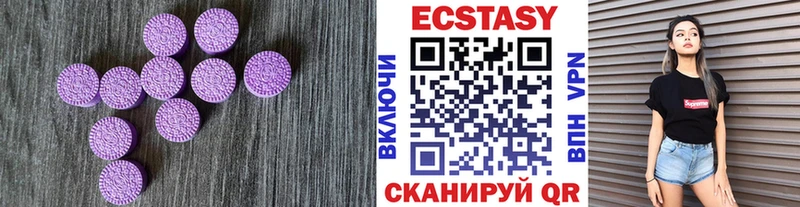 hydra ссылка  Трёхгорный  Ecstasy mix  цены наркотик 