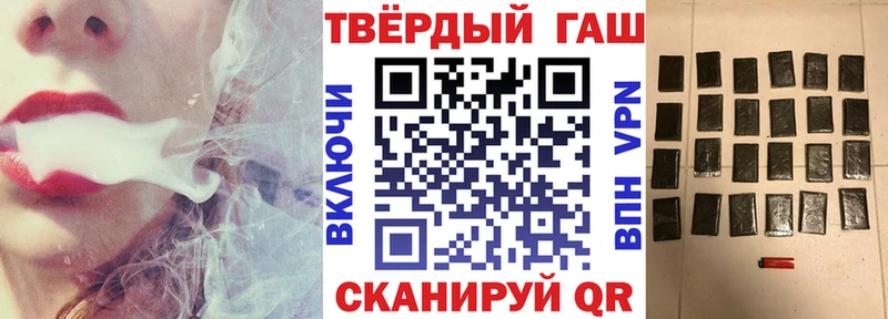 Гашиш Ice-O-Lator Трёхгорный