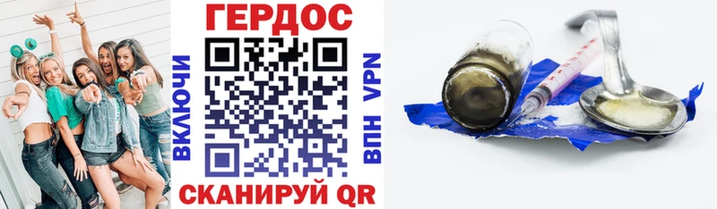 Героин Афган  магазин продажи   Трёхгорный 