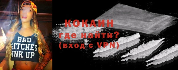 герыч Сосновоборск