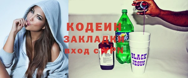 герыч Сосновка