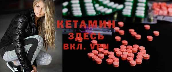PSILOCYBIN Балахна