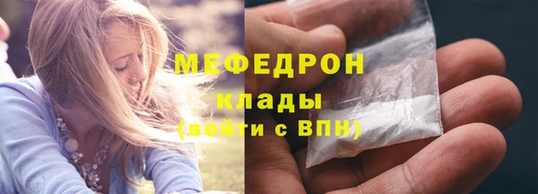 герыч Сосновоборск