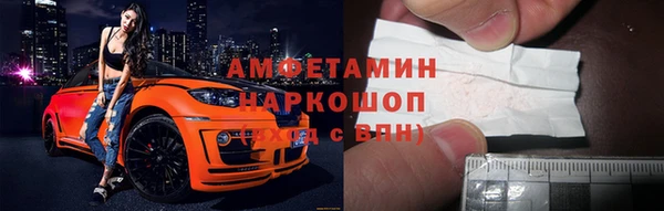 герыч Сосновоборск