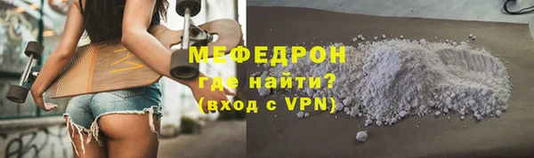 герыч Сосновка