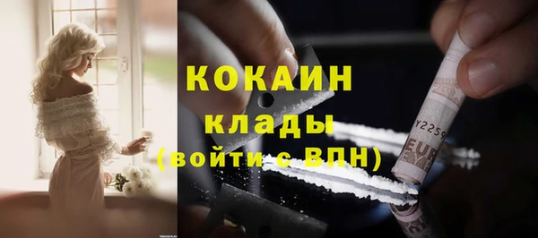 герыч Сосновка