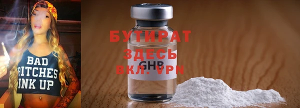 герыч Сосновоборск