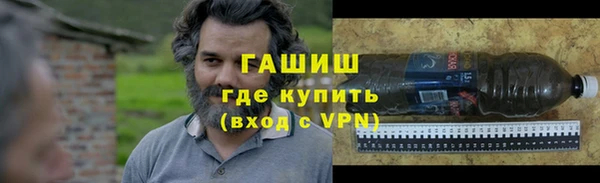 герыч Сосновоборск