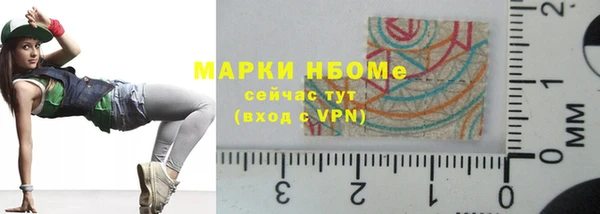 стафф Сковородино