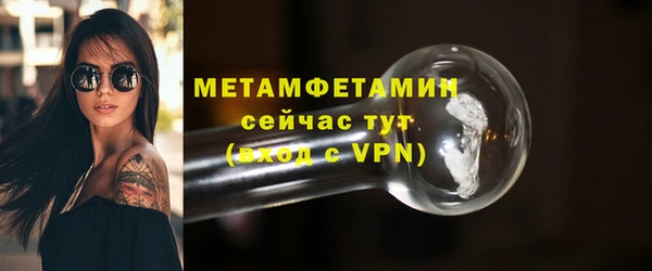 герыч Сосновка