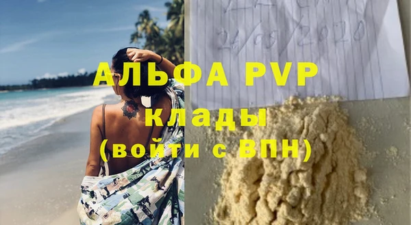 герыч Сосновоборск