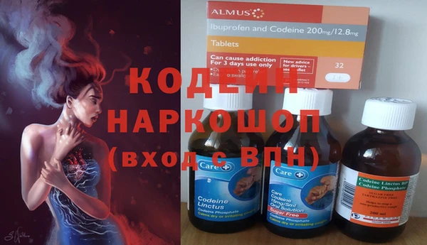 стафф Сковородино