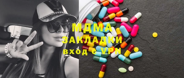 герыч Сосновка