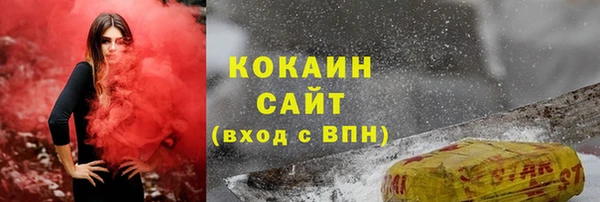 герыч Сосновоборск