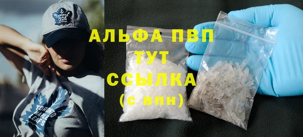 герыч Сосновка