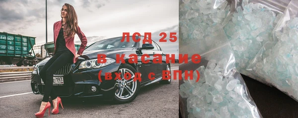 гидра Баксан