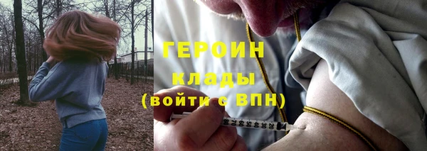 герыч Сосновка