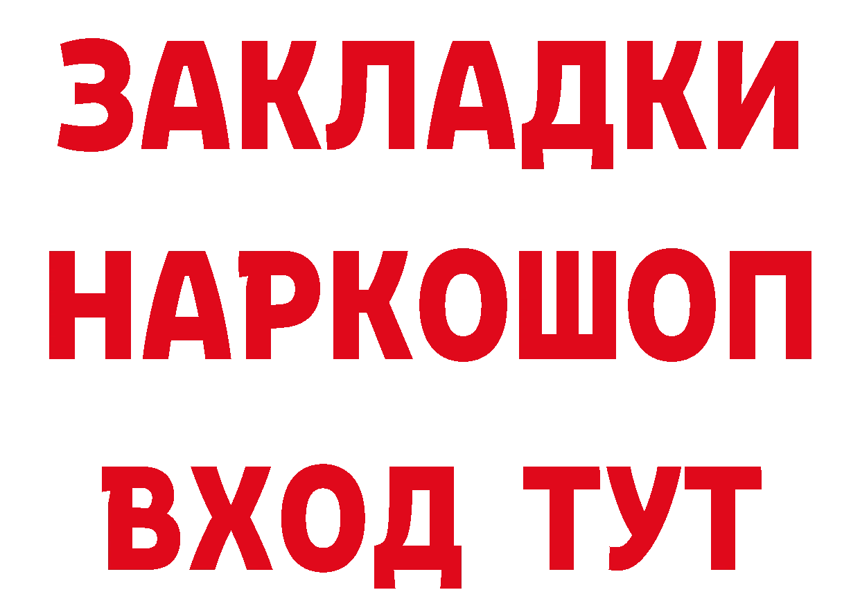 Галлюциногенные грибы Magic Shrooms как войти площадка OMG Трёхгорный