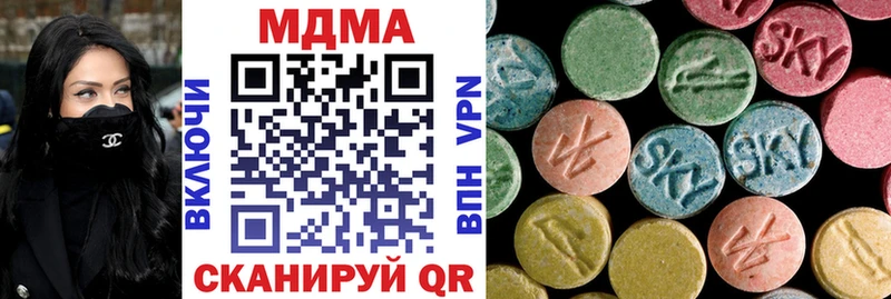 МДМА VHQ  Трёхгорный 