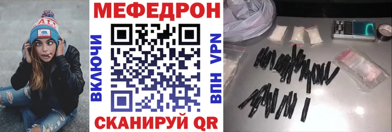 даркнет сайт  MEGA   Мефедрон mephedrone  Трёхгорный 