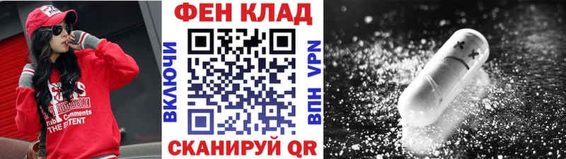 Метамфетамин витя МЕГА ONION Трёхгорный