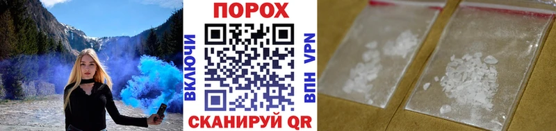 Метамфетамин кристалл Трёхгорный