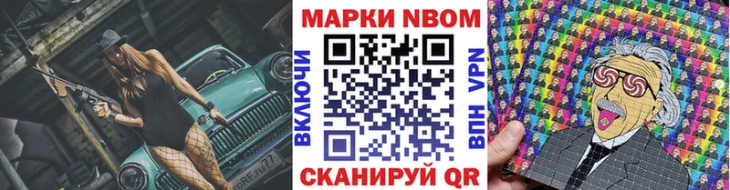 ссылка на мегу ссылки  Трёхгорный  Наркотические марки 1500мкг 